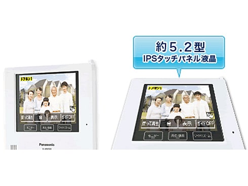 ヨドバシ.com - パナソニック Panasonic カラーテレビドアホン 家