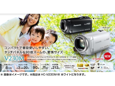 ヨドバシ.com - パナソニック Panasonic デジタルハイビジョンビデオ