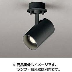 ヨドバシ.com - オーデリック ODELIC LEDスポットライト ランプ別売