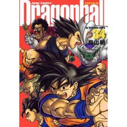 ヨドバシ.com - DRAGON BALL 完全版 34(ジャンプコミックス) [コミック