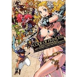 ヨドバシ.com - CODE OF PRINCESS西村キヌアートワークス+公式設定資料