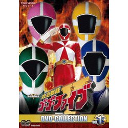 ヨドバシ.com - 救急戦隊ゴーゴーファイブ DVD-COLLECTION VOL.1 [DVD