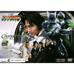 ヨドバシ.com - 超光戦士シャンゼリオン volume 4 [DVD] 通販【全品