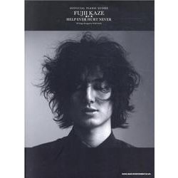 ヨドバシ.com - オフィシャル・ピアノスコア 藤井 風「HELP EVER HURT