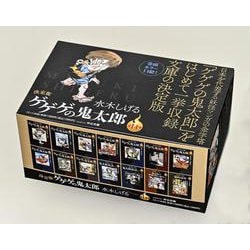 ヨドバシ.com - 決定版 ゲゲゲの鬼太郎 全14巻セット(中公文庫