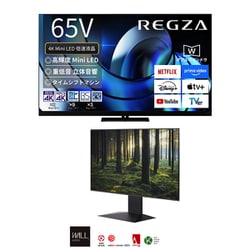 ヨドバシ.com - 大画面テレビお買い得セット [レグザ 65V型 4K液晶