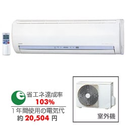 ヨドバシ.com - 東芝 TOSHIBA RAS-255NR-W [エアコン(8畳)] 通販【全品