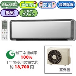 ヨドバシ.com - 日立 HITACHI 脱臭・除菌・お掃除エアコン（10畳） RAS