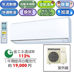 ヨドバシ.com - ダイキン DAIKIN 除加湿・換気・気流・お掃除エアコン