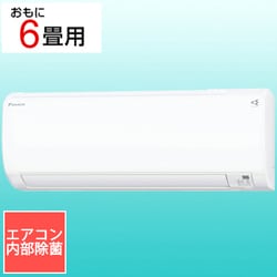 ヨドバシ.com - ダイキン DAIKIN エアコン （6畳・単相100V） E