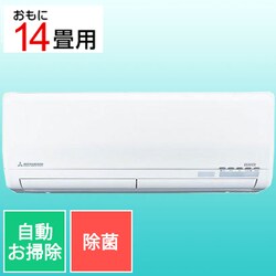 ヨドバシ.com - 三菱重工 Mitsubishi Heavy Industries エアコン （14