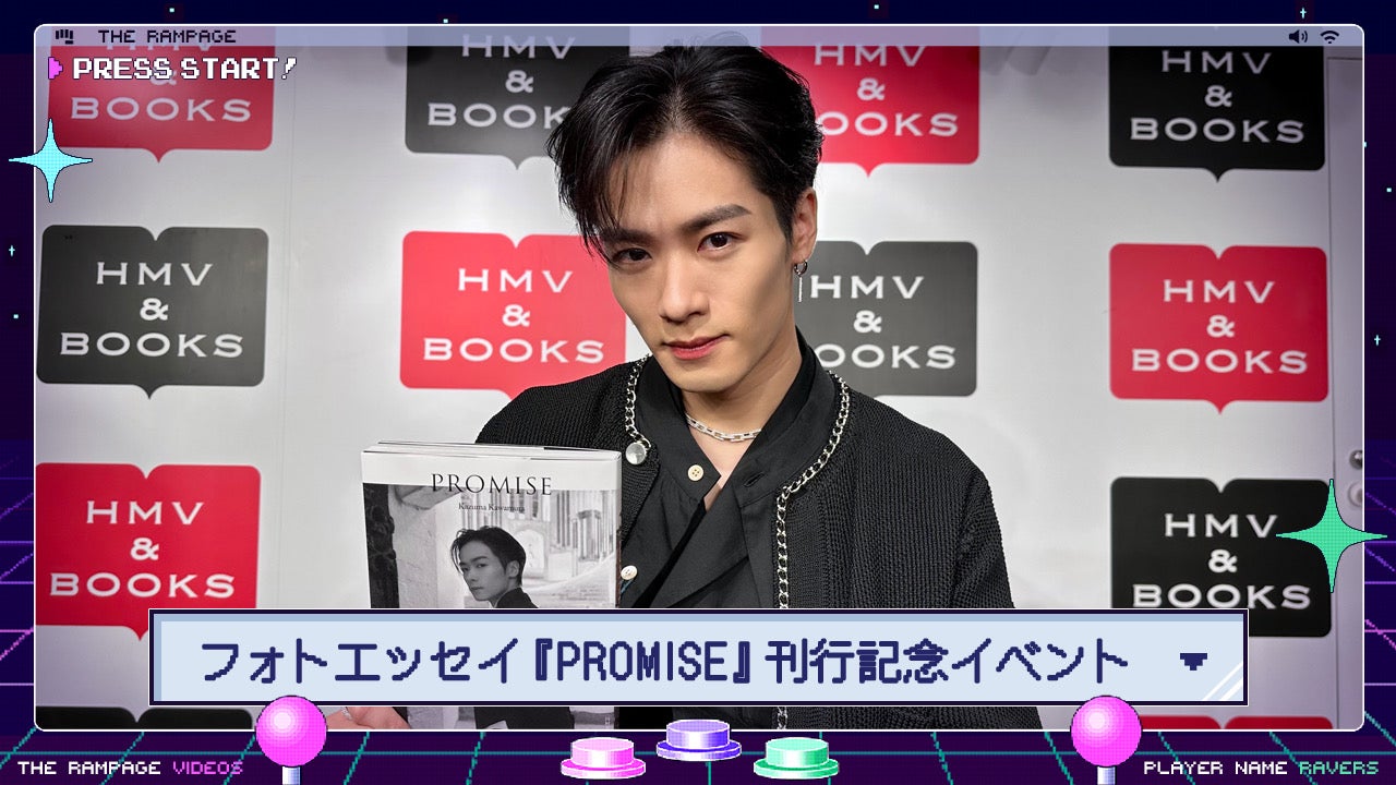 川村壱馬 2nd フォトエッセイ『PROMISE』刊行記念イベント 2025/6/23