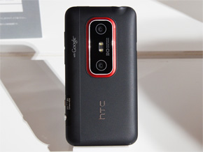 写真で解説する「HTC EVO 3D ISW12HT」 - ITmedia Mobile