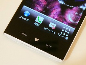 写真で解説する「Disney Mobile on docomo P-05D」（1/2 ページ