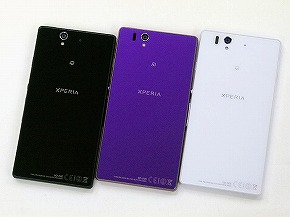 ガラスボディに5インチフルHD液晶搭載の「Xperia Z SO-02E」、2月9日