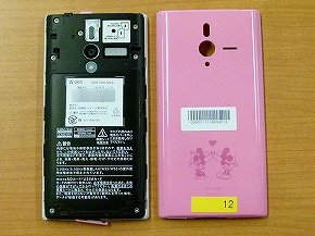 SoftBank 4G＋テザリング対応――ミッキー＆ミニーがテーマの「DM014SH