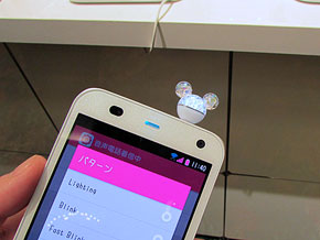 写真で解説する「Disney Mobile on docomo F-03F」：光るスマホピアス