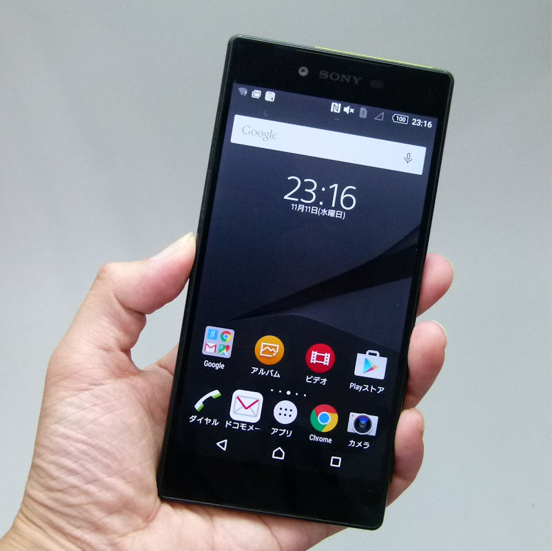 Xperia Z5 Premium」ならではのメリットをあらためて考える - ITmedia