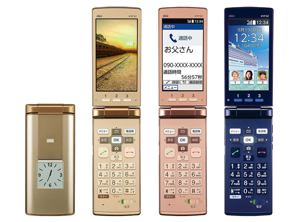 auが4年ぶりのシニア向けケータイ発表 VoLTE対応の「かんたんケータイ