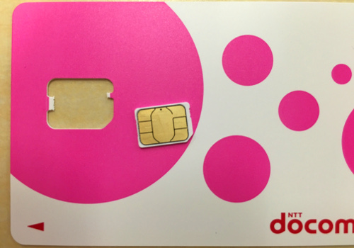 忍者のようにすばやい！？ 「BIGLOBE NINJA SIM」：SIM通 - ITmedia Mobile