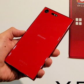 ドコモ、「Xperia XZ Premium」に新色「ロッソ」を追加 10月27日発売