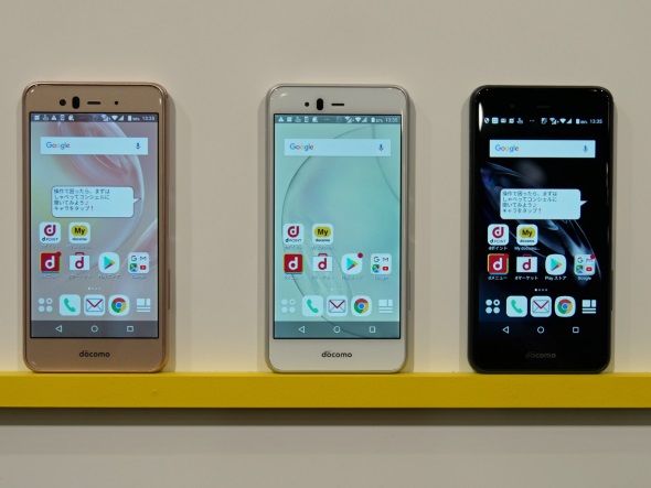 arrows Be F-04K」が5月25日発売 一眼レフ技術のカメラ＋泡ソープで