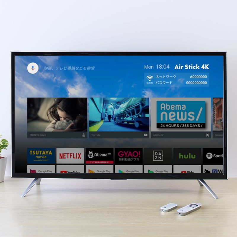 NHKが映らないテレビ」誰でも安く実現する方法 - ITmedia Mobile