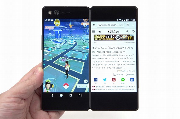 ドコモの2画面スマホ「M Z-01K」をじっくり試す ガジェクラ以外でも