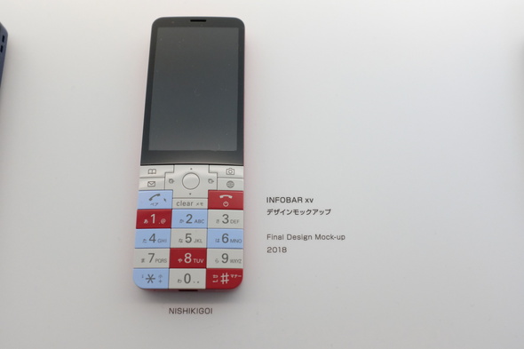 ニシキゴイは初め5色だった――初代のウラ話や最新xvの体験もできる「新