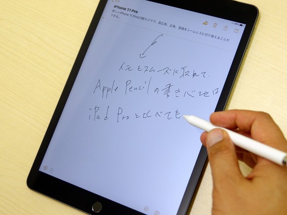 Smart KeyboardやiPadOSの使い心地は？ 第7世代「iPad」（3万4000円