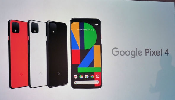Pixel 4／4 XL」が10月24日に発売 税込みで約9万円から ソフトバンクも