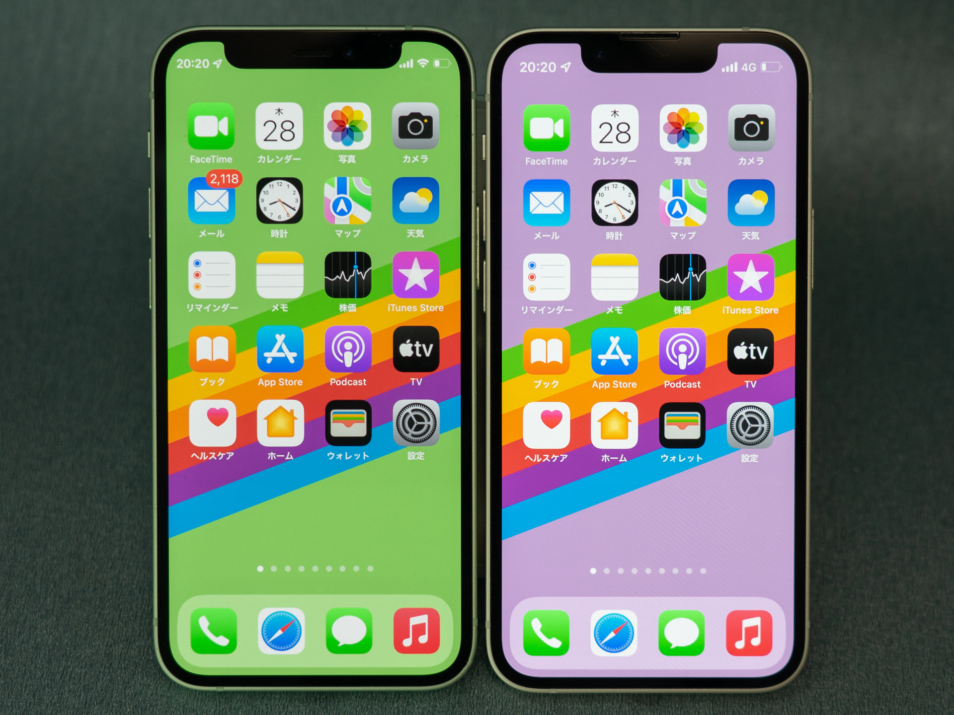 本音レビュー：「iPhone 12 mini」から「iPhone 13 mini」に乗り換えて