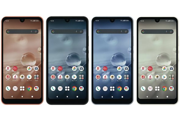 ドコモ、「AQUOS wish2」を6月24日発売 5G WELCOME割適用で5500円に