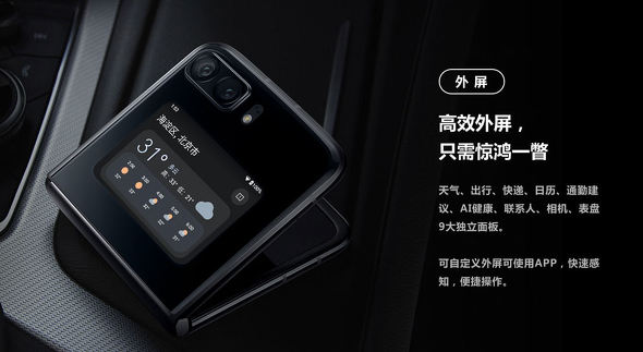 結構レア motorola razr 2022 折りたたみスマホ 少し訳あり モトローラ