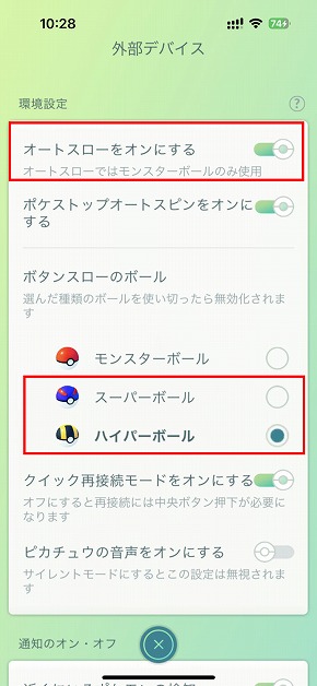 Pokemon GO Plus +」レビュー：捕獲ゆるふわ勢が使って感じたメリット