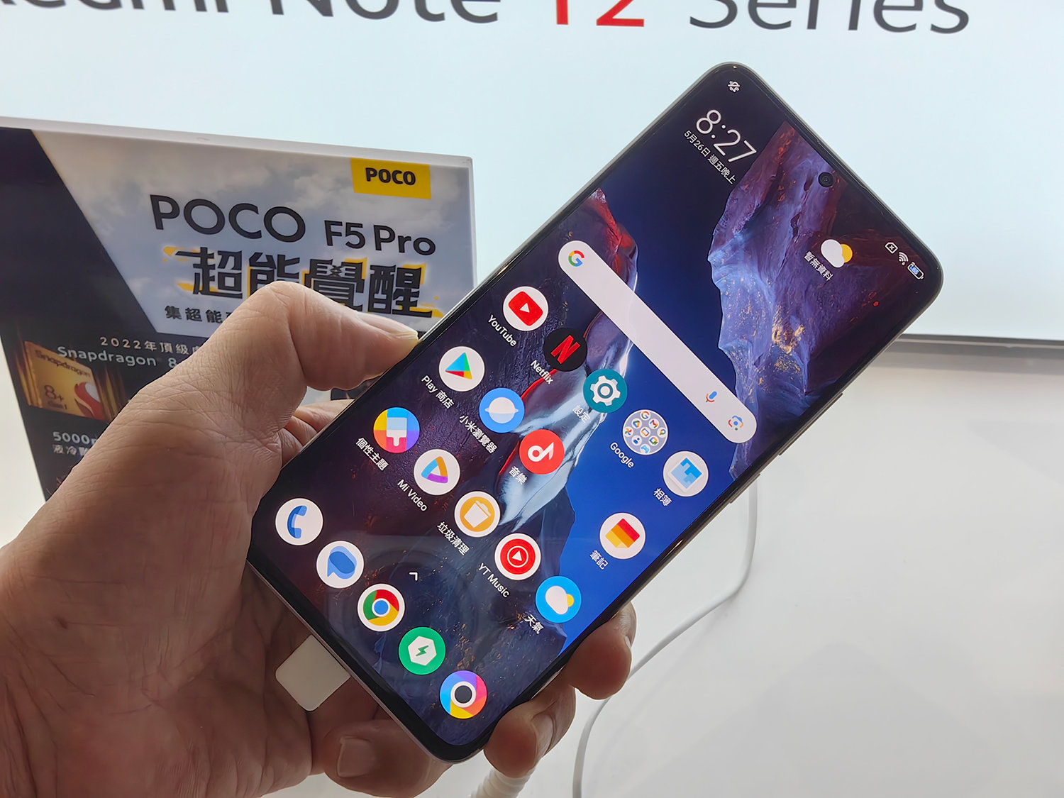 Xiaomiのゲーミングスマホ「POCO F5 Pro」は12GB＋512GBで7万円台