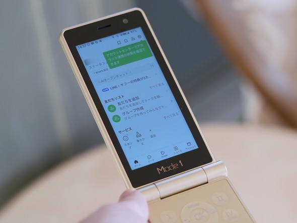 異色のガラケー型スマホ「Mode1 RETRO II」を試す “ケータイユーザー