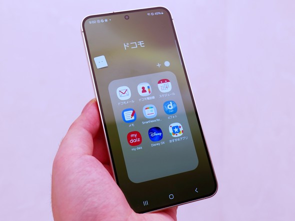 ドコモ／auが「Galaxy S24」を4月11日に発売 国内版SIMフリーモデルも