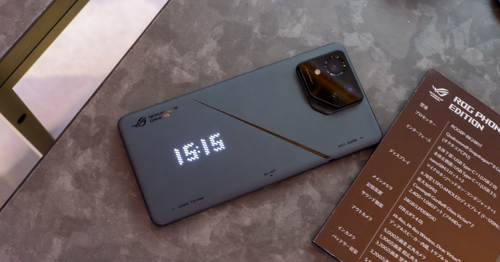 新ゲーミングスマホ「ROG Phone 8」国内上陸、5月17日発売で約16万円