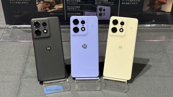 コスパ十分の「motorola edge 50 pro／50s pro」で重視した3つの“体験
