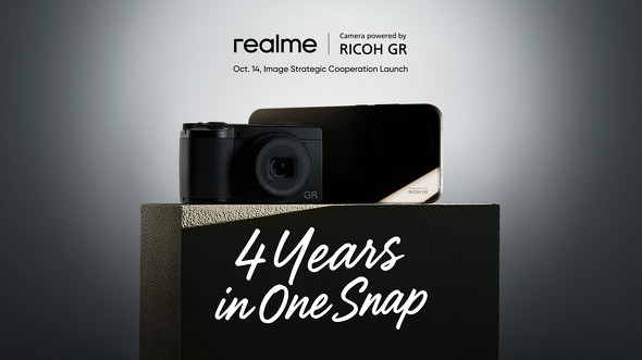 RICOH GRスマホ”爆誕か リコーがrealmeと技術協力 第1弾は「realme GT