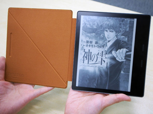 お風呂で読める「Kindle Oasis」発売 7インチ画面で読みやすく