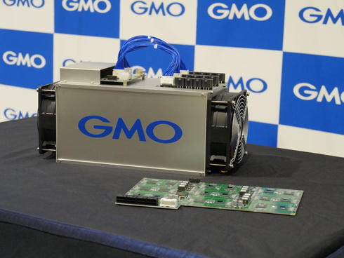 世界トップ性能」GMOのマイニングマシン、約22万円で発売 7ナノ
