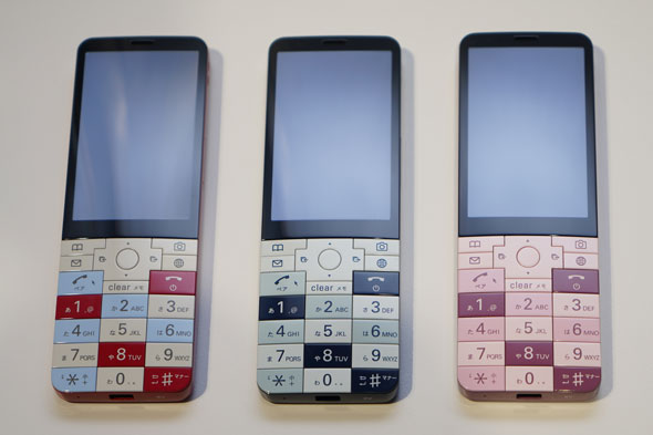 KDDI、「INFOBAR xv」今秋発売 深澤直人デザインの15周年記念モデル