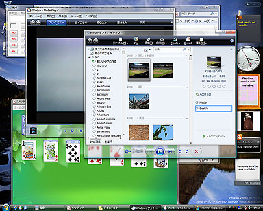 開発中の「Windows Vista」日本語版公開 - ITmedia NEWS