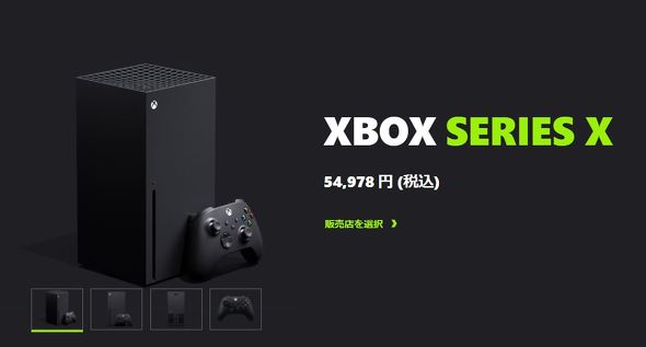 Microsoft、「Xbox Series X」そっくりなミニ冷蔵庫を100ドルで今冬