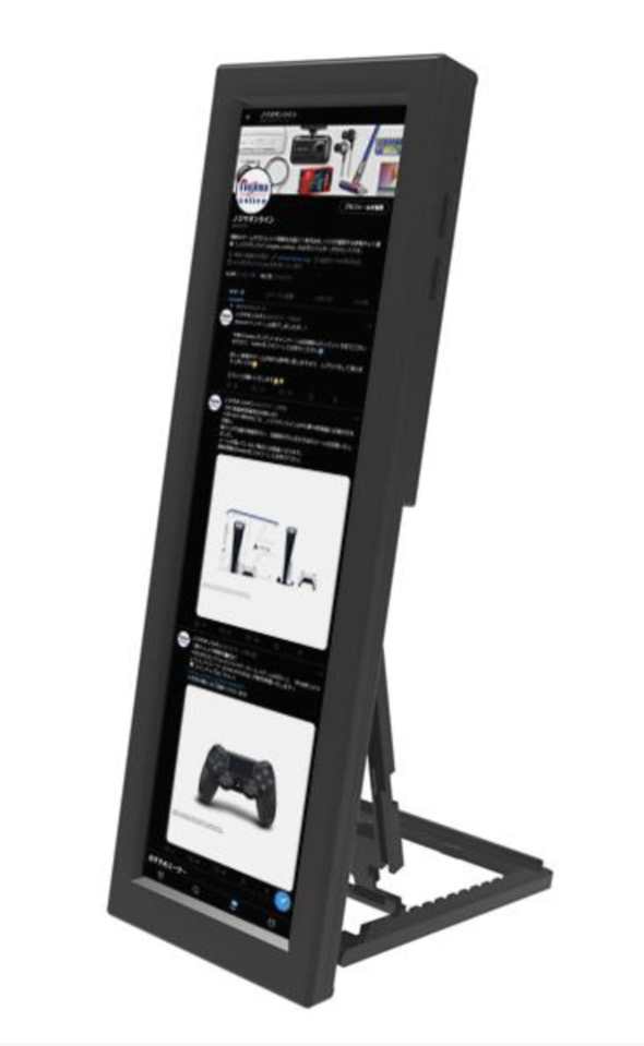 販売終了品】ELSONIC EK-MD088 8.8インチ縦型モニター ノジマ、ツイ廃