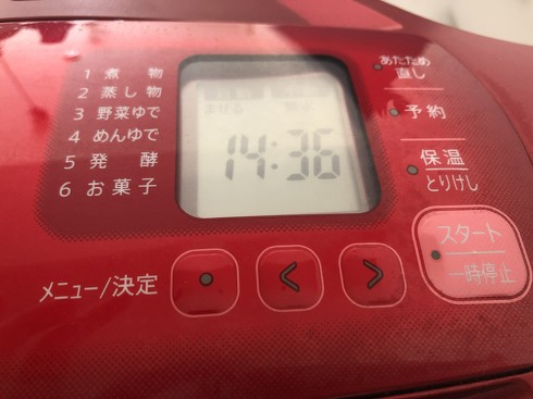 ズボラが「ホットクック」を3年使ってみた正直な感想 気になる点やよく