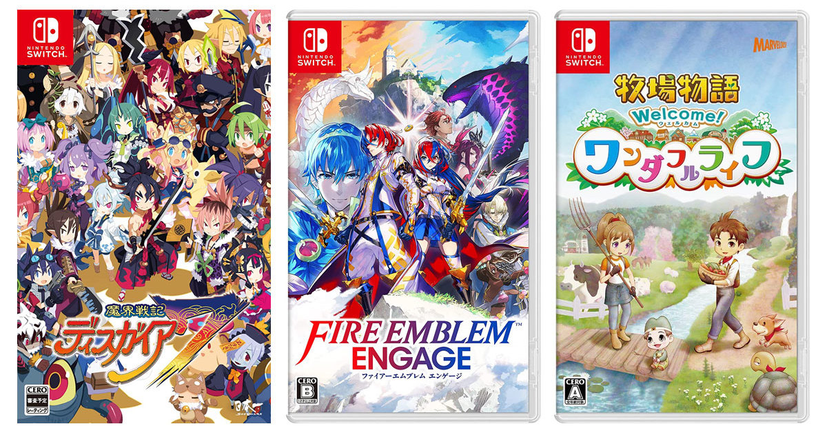 ニンテンドースイッチ】新作ゲームソフト発売予定【2023年1月版