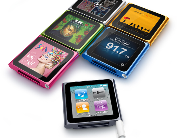 マルチタッチディスプレイ搭載の「iPod nano」、7色で登場 - ITmedia NEWS